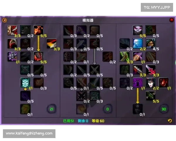 魔兽世界怀旧服盗贼：技能书之道